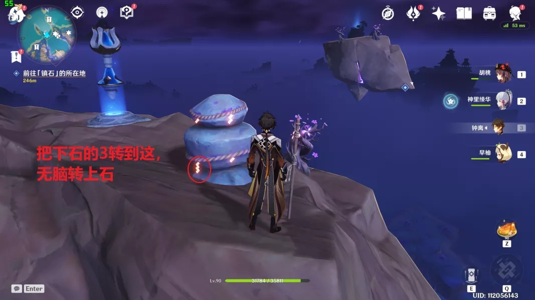 原神清籁逐雷记怎么过 雷音权现怎么解锁