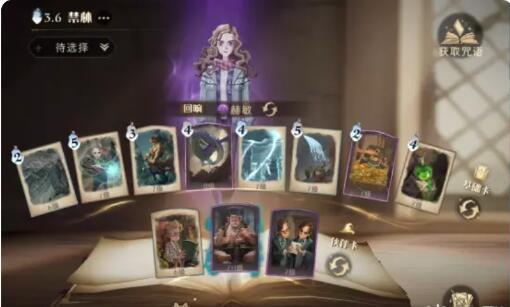 哈利波特魔法觉醒角驼兽之灾打法攻略