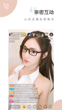 天使小视频app