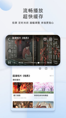 九月影院app