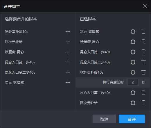 另一个伊甸超越时空的猫刷素材必备手册
