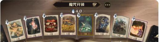 哈利波特魔法觉醒魔咒课开锁咒攻略