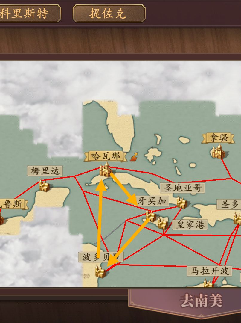 梦回大航海困难玛蒂达破局攻略