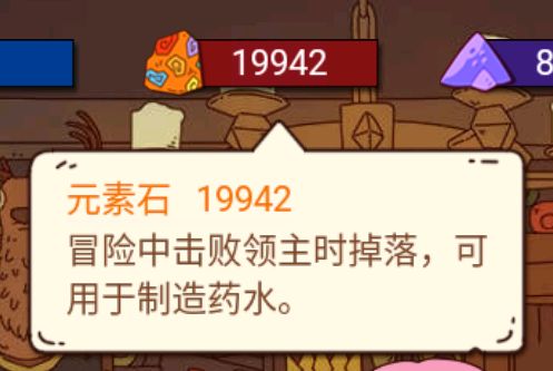 骰子元素师新手资源获取攻略