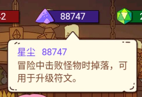 骰子元素师新手资源获取攻略