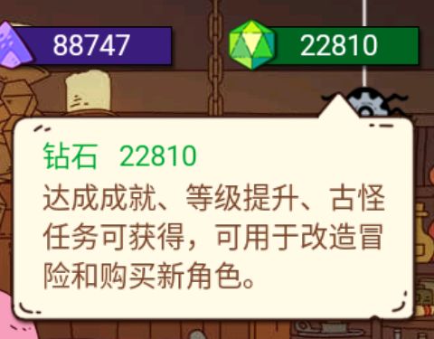 骰子元素师新手资源获取攻略