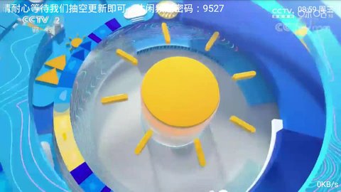 金枪鱼影视app