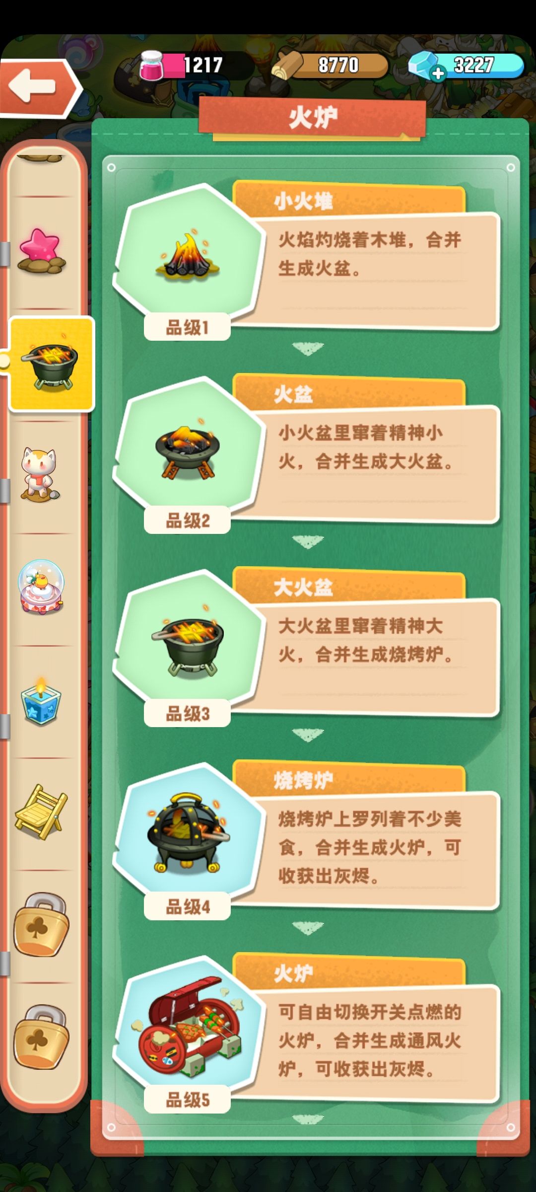 小森灵篝火是如何炼成的 篝火获得方法分享