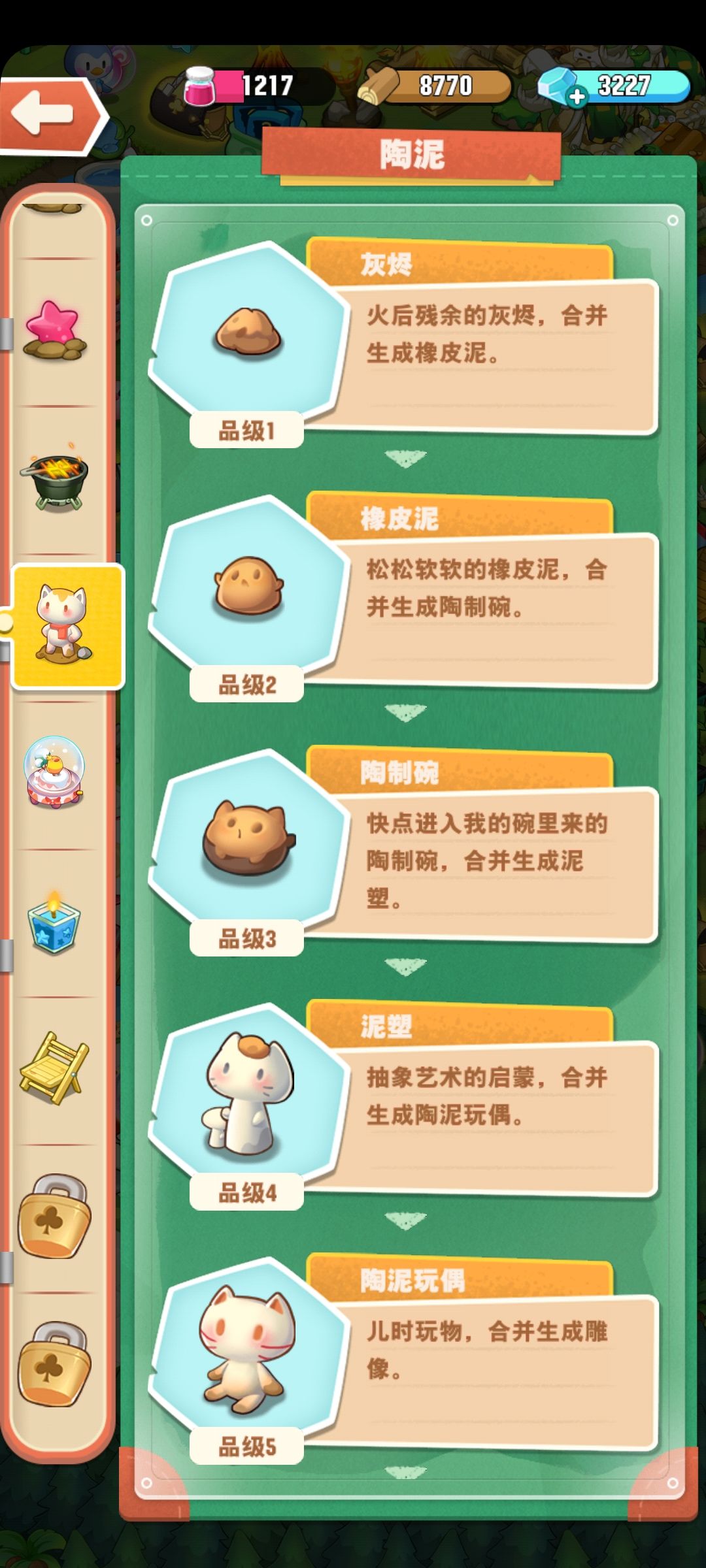 小森灵篝火是如何炼成的 篝火获得方法分享
