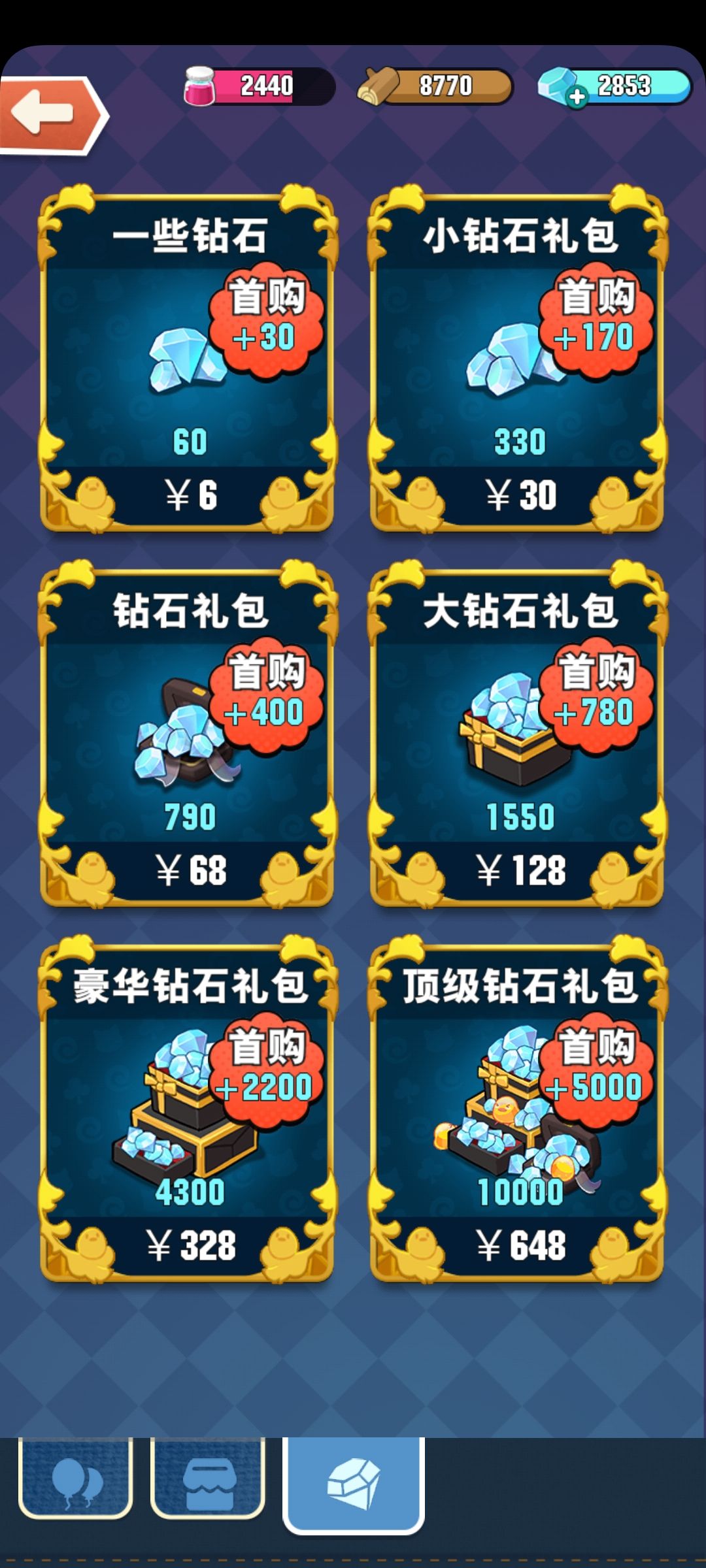 小森灵新手货币作用和获得方法解析