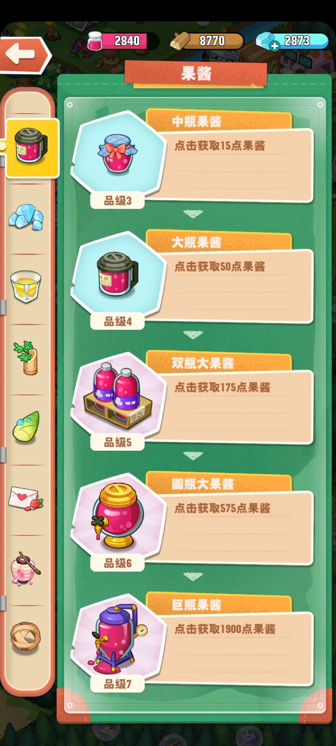 小森灵新手货币作用和获得方法解析