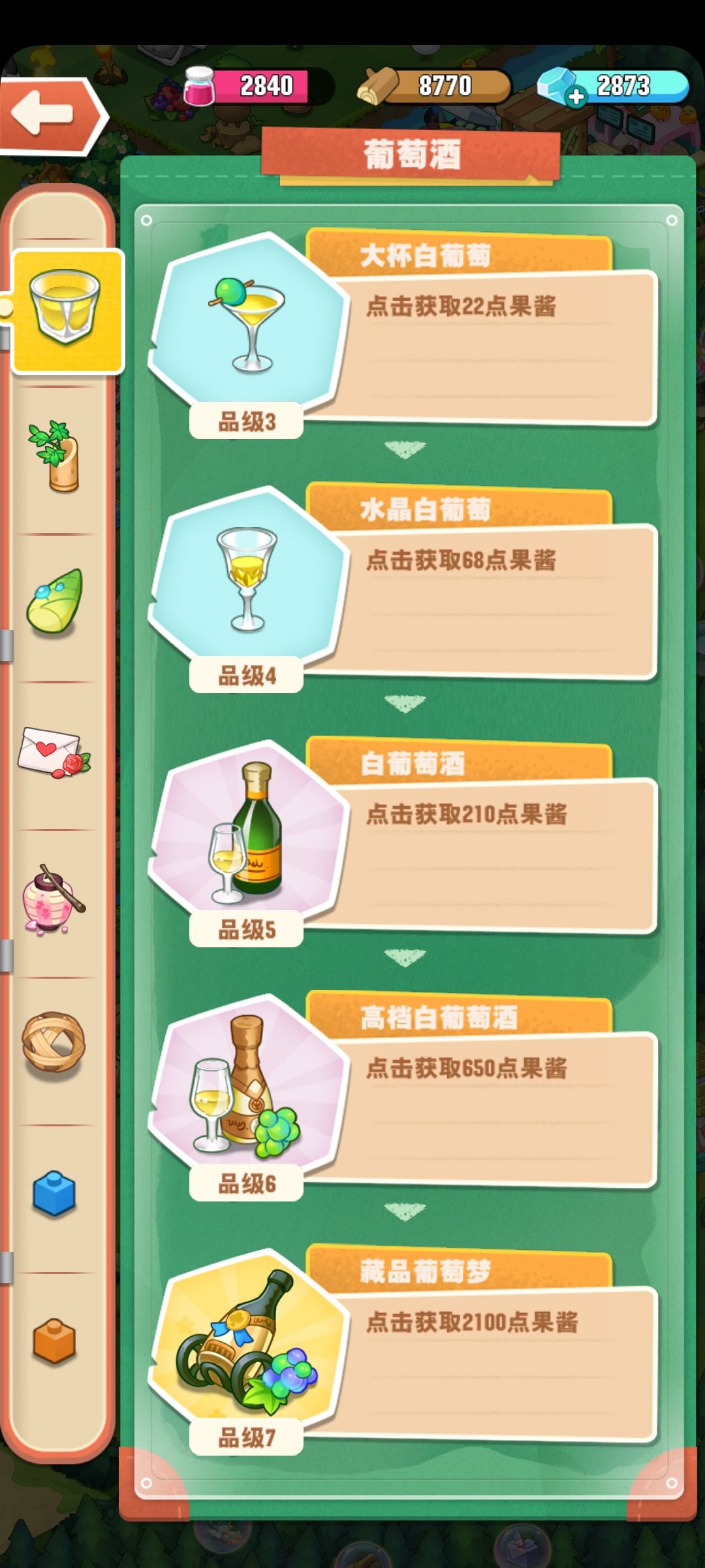 小森灵新手货币作用和获得方法解析