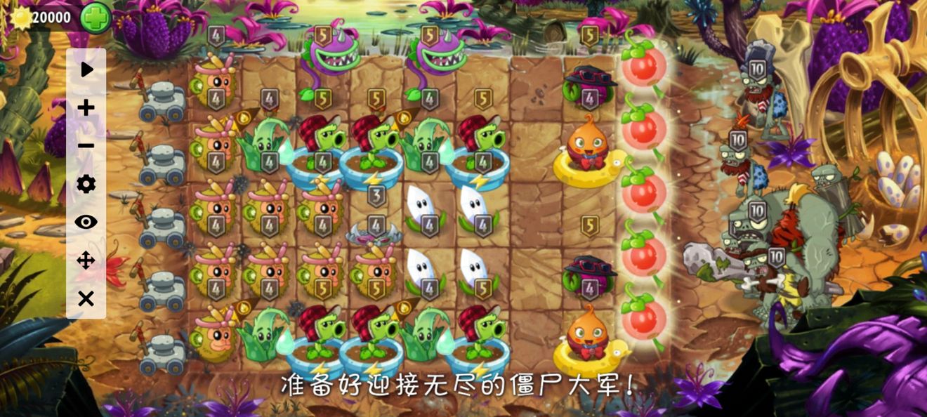 植物大战僵尸2恐龙平民攻略