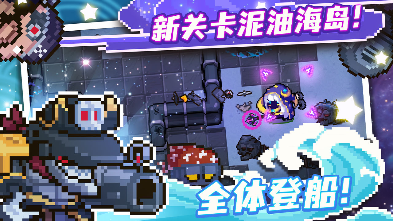 元气骑士牧师技能和打法详解