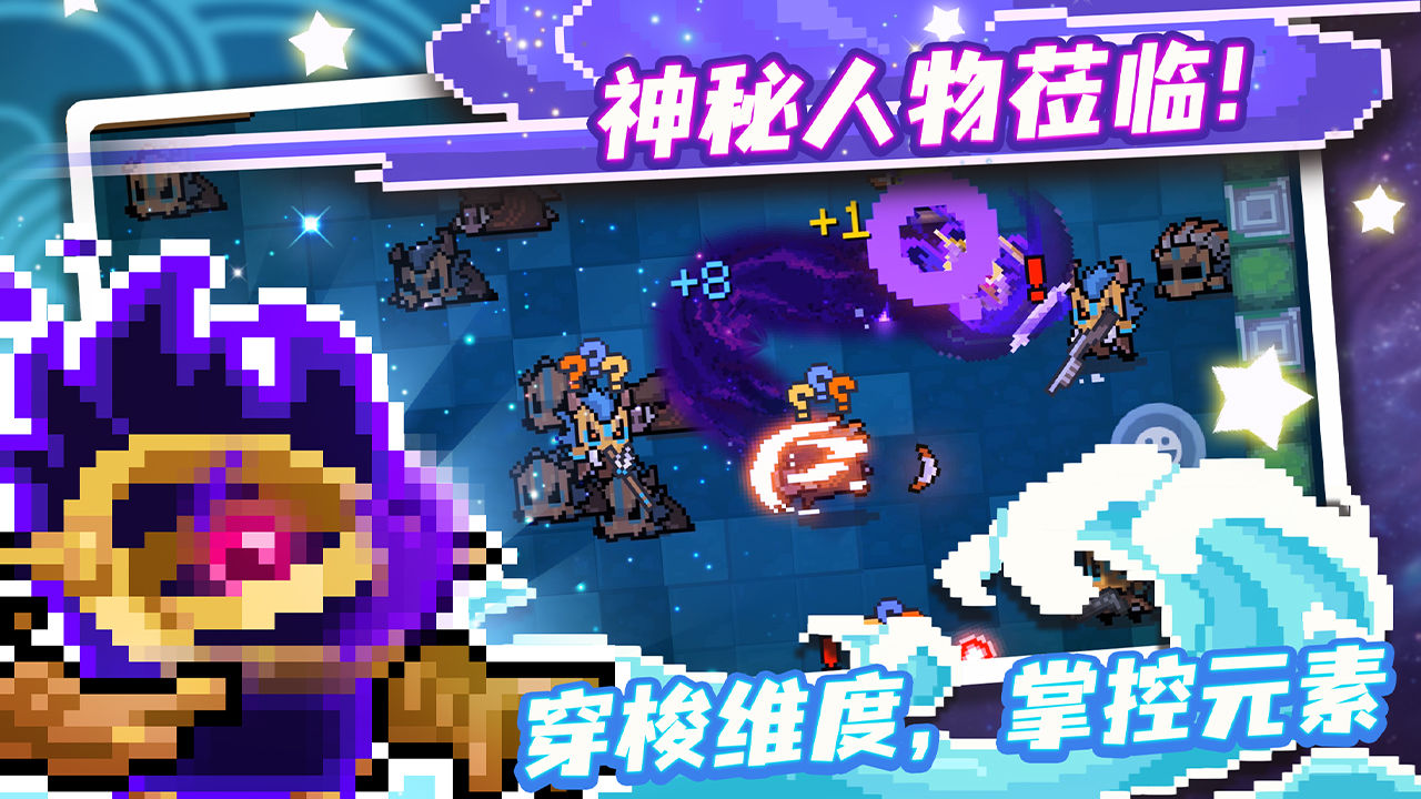 元气骑士工程师技能和强度详解