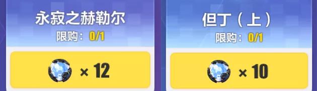 崩坏3周年庆氪金攻略