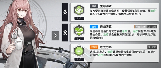 少女前线云图计划自选三星推荐