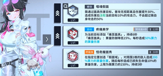 少女前线云图计划自选三星推荐