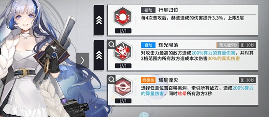 少女前线云图计划阵容搭配思路