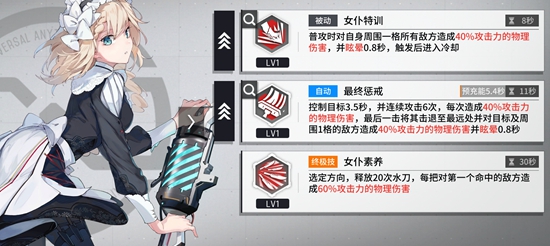 少女前线云图计划阵容搭配思路