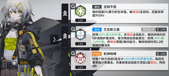 少女前线云图计划阵容搭配思路