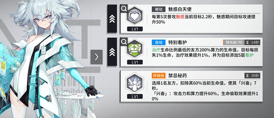 少女前线云图计划阵容搭配思路