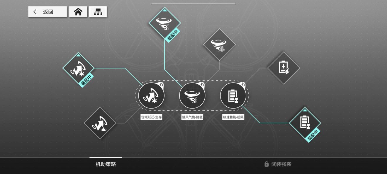 少女前线云图计划1-10通关攻略