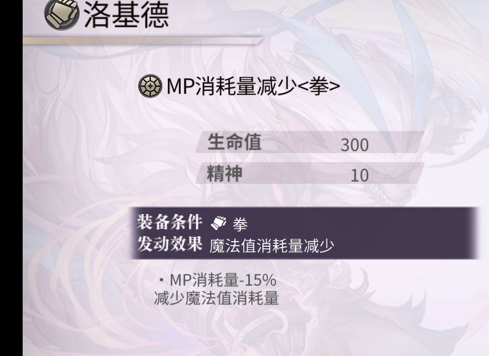 另一个伊甸超越时空的猫攻击碎片怎么获取