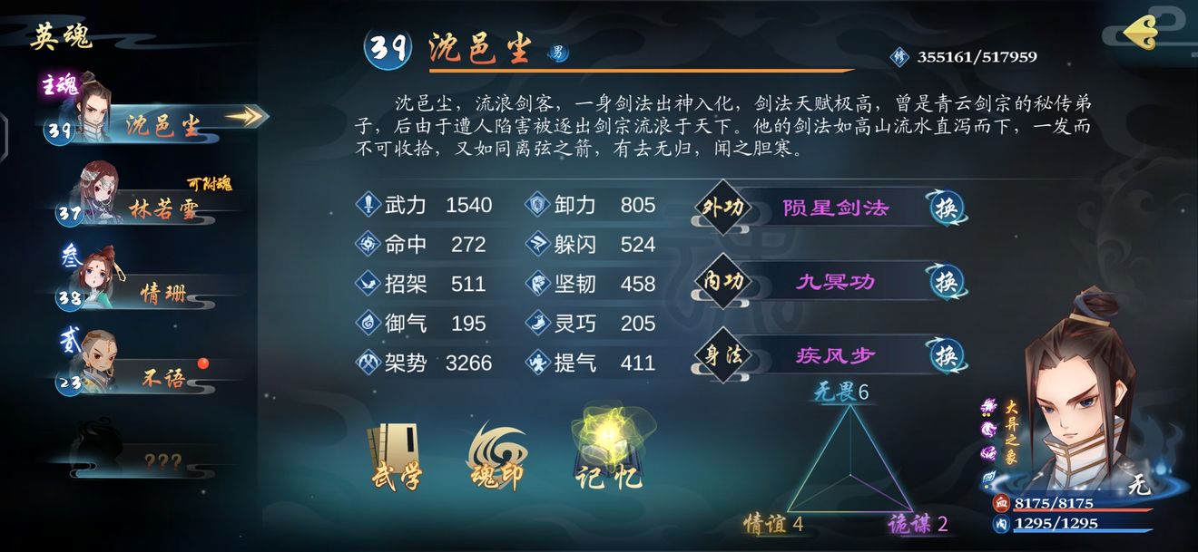 灵历十八年迷雾boss怎么打