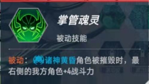 漫威对决海拉技能及使用技巧分享