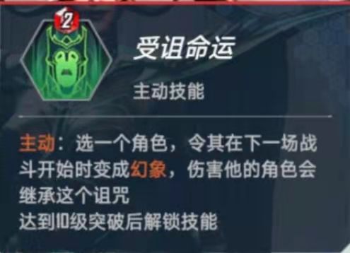 漫威对决海拉技能及使用技巧分享