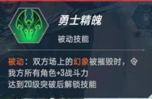 漫威对决海拉技能及使用技巧分享