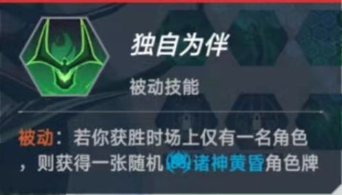 漫威对决海拉技能及使用技巧分享