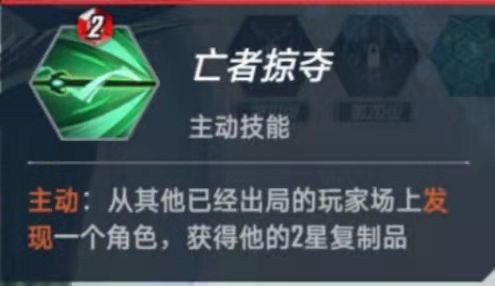 漫威对决海拉技能及使用技巧分享