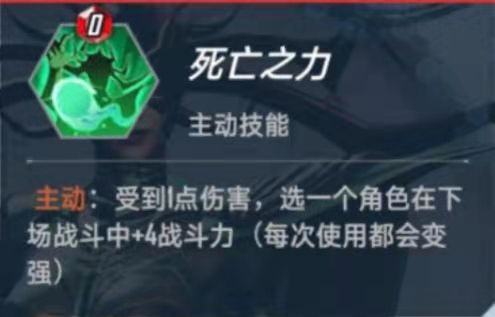漫威对决海拉技能及使用技巧分享