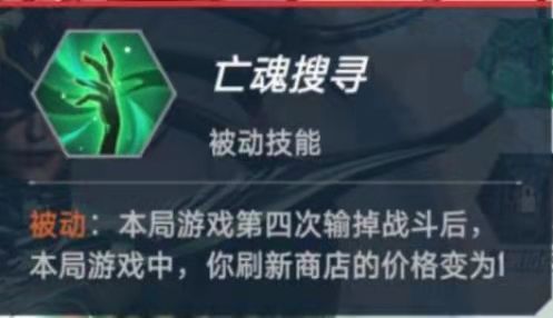 漫威对决海拉技能及使用技巧分享