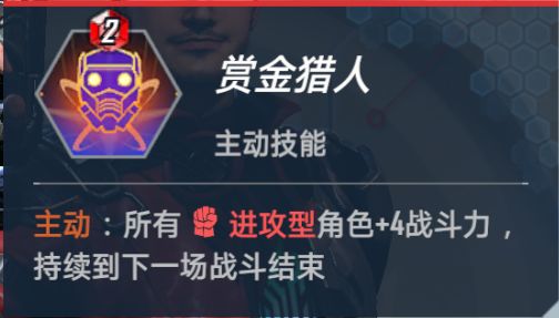 漫威对决星爵技能及使用技巧解析