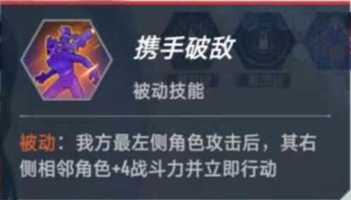漫威对决星爵技能及使用技巧解析