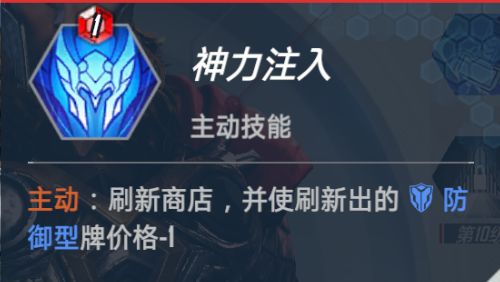 漫威对决仙宫技能及使用技巧攻略