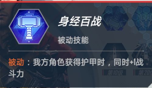 漫威对决仙宫技能及使用技巧攻略