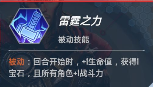 漫威对决仙宫技能及使用技巧攻略