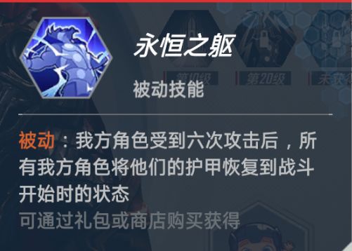漫威对决仙宫技能及使用技巧攻略