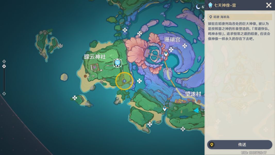 原神2.1版本肥料推销员声望任务怎么完成
