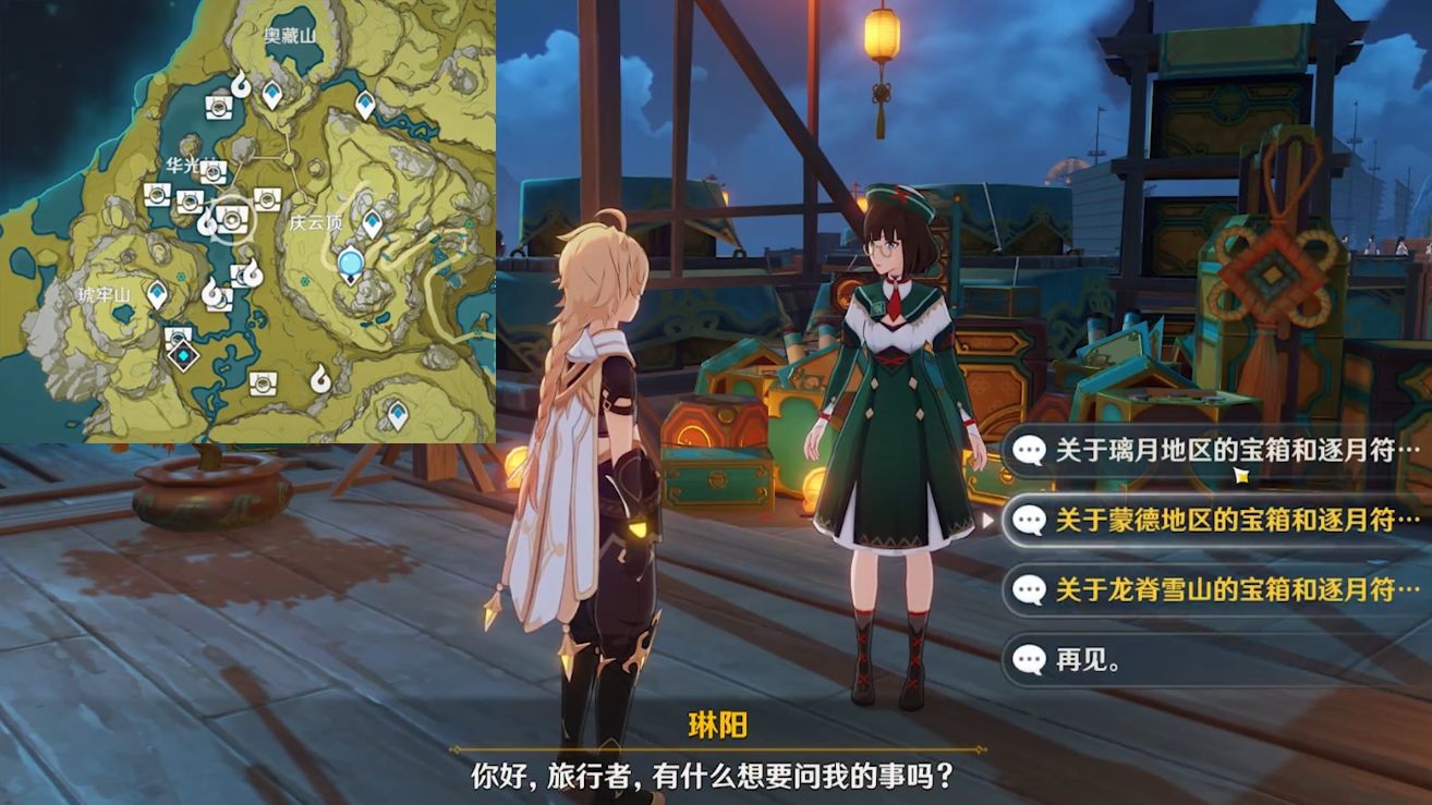 原神2.1版本韶光抚月活动怎么做