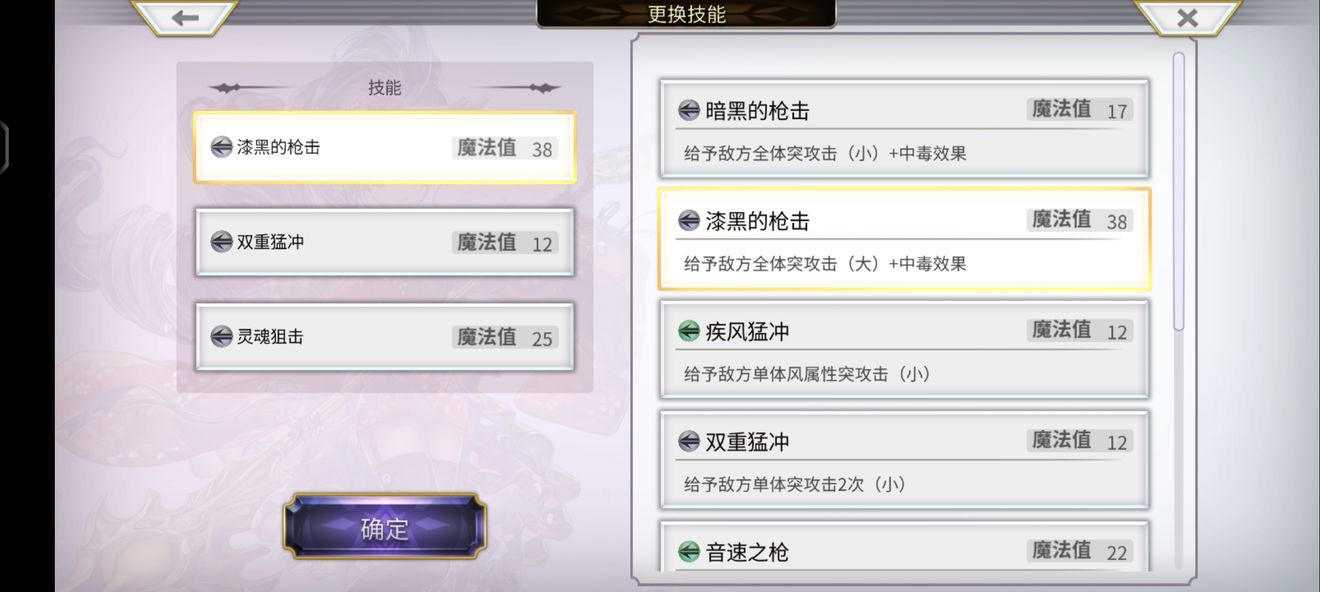 另一个伊甸超越时空的猫1.5奇诺二形态打法攻略