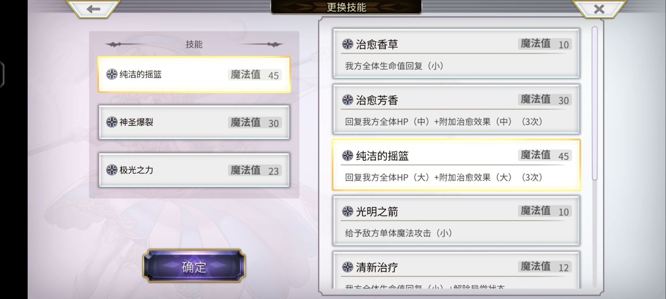 另一个伊甸超越时空的猫1.5奇诺二形态打法攻略