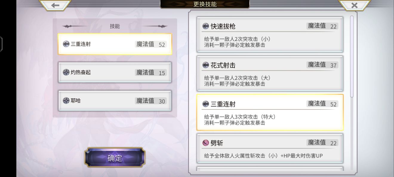 另一个伊甸超越时空的猫1.5奇诺二形态打法攻略