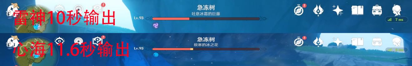 原神2.1版本珊瑚宫心海攻略 天赋、命座、圣遗物和阵容详解