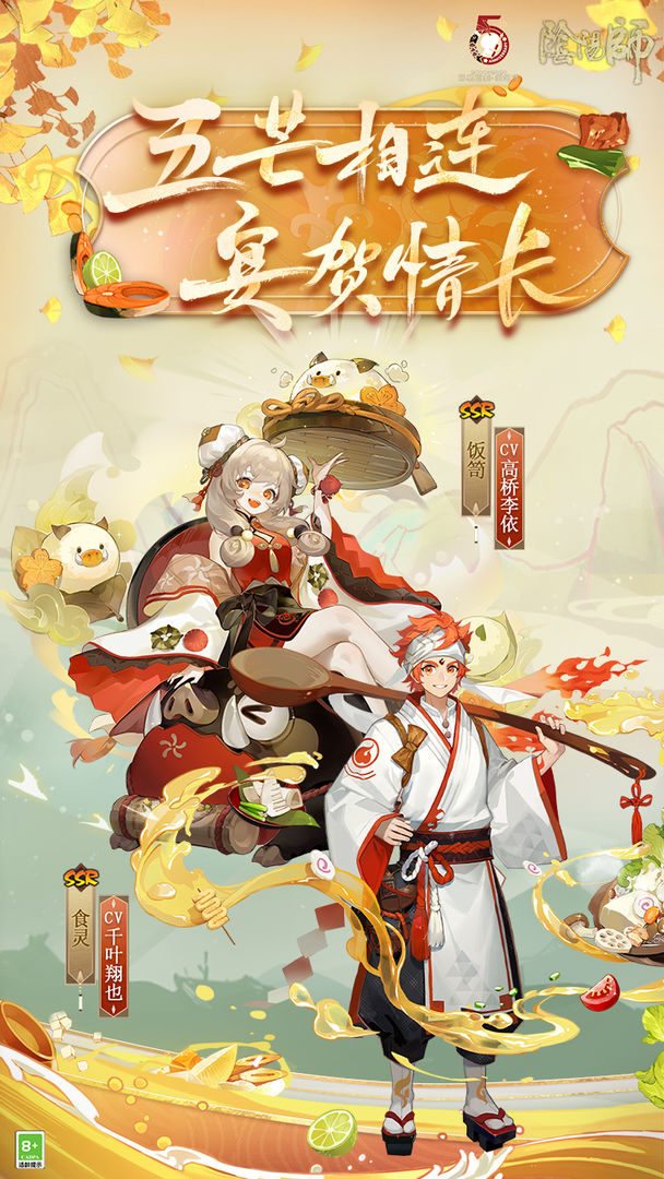 阴阳师御魂获取途径大全