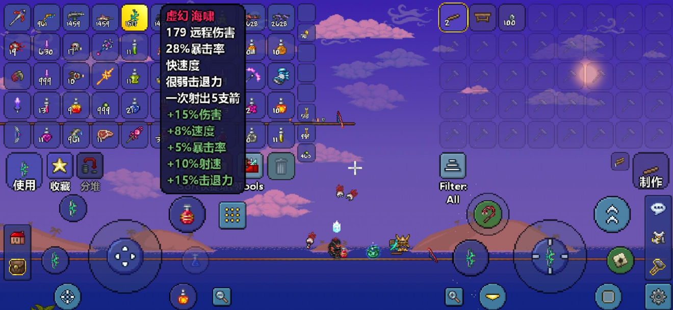 泰拉瑞亚三王和猪鲨的武器选择推荐
